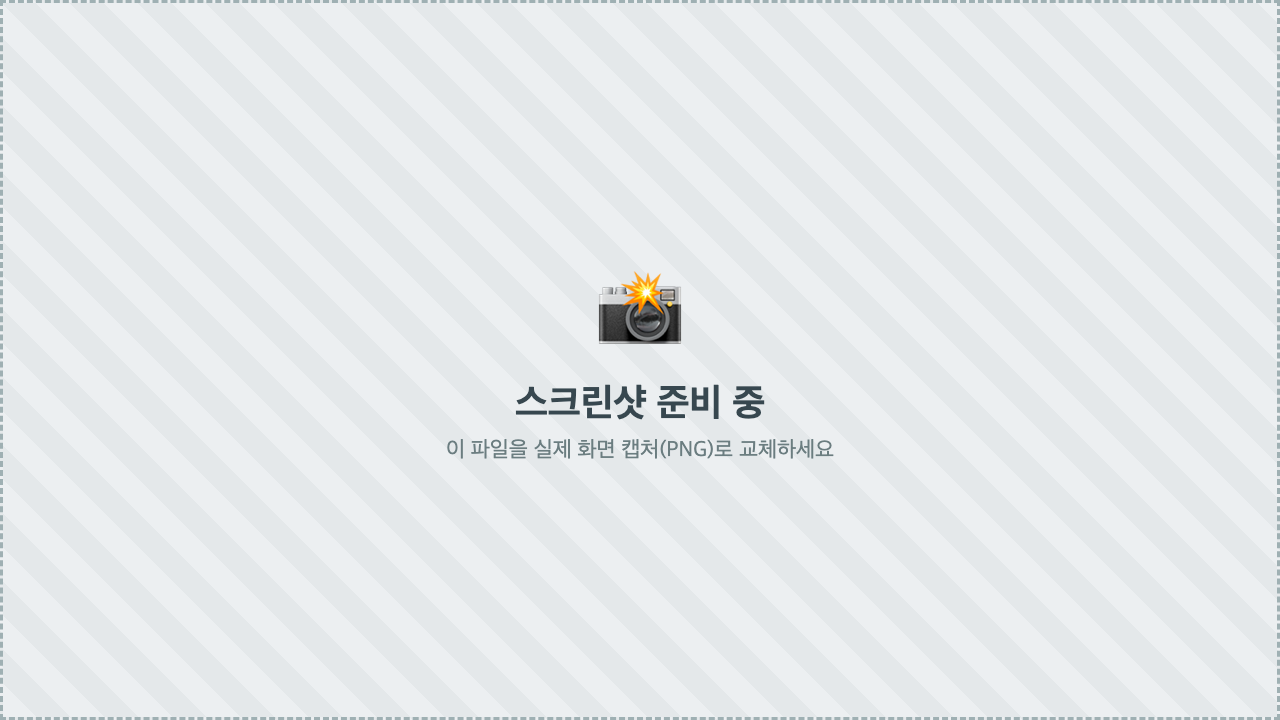Claude Desktop 사이드바에서 Claude Design 진입